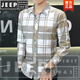 Jeep Spirit Ice Seide Langarmes Hemd Herren Frühling und Herbst Sommer Neues Plaid Casual Hemd Top Dünne Sonnenschutz Jacke Herren Grey [Langhülle] 719 hochwertiger Stoff M 90-104jin [Jin gleich 0,5 kg]