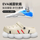 7 Sevfun Sept-couleurs tournant des chaussures de trou d'épaisses pour hommes pour hommes de la merde de merde pour hommes Eva Pieds non sentants couple Sandales pour les femmes portant un beige 40-41