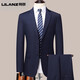 L Lilang's wool suit suit men's spring and autumn professional formal wear business casual banquet dress groom wedding navy blue 5XL 200