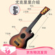 Feifanbabyjianle Children's Ukulele -Spielzeug kleine Gitarrenanfänger können simulierte Instrumente für Jungen und Mädchen spielen [große 6 -Saiten -Gitarre].