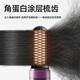 Bangyue German high-end hair straightening comb with negative ions that does not damage hair, wireless portable anti-static straight curling dual-purpose fluffy splint for men and women, fluffy high-top styling splint, Xingyao Black, 900 million negative ions, does not damage hair, birthday gift for girlfriend, girlfriend, wife
