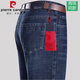 Pierre Cardinm's Men's Jeans Summer Thin Style Dada Pantalon Men's Pantalon Contrôle CONSTRUCTION LORT LOBE ENGAGE EN MISEUX EST EST ET PANTAL MENSELLE ELASTIQUE ÉLASTIQUE ÉLASTIQUE [B3890 SUMME MINE STYLE] 29 TAILLE CONCURTÉ [2 pieds 2]
