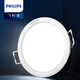 Philips (PHILIPS) LED downlight embedded ceiling aisle three-color hole light ultra-thin barrel light hole light downlight 20W opening 195-210mm cool white light 6500K