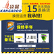 Kangaroo (Kangaroo) S089# TSA13116 XIAOMI COLECTO CARRILLO CASE BOLSO BOLSE DE VIAJE ANTI-THET
