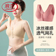 LangSha (LangSha) bra summer thin buckle underwear for women front buckle bra large size middle-aged and elderly bra for 40 to 50 years old, bean paste color + light gray [mesh breathable] + review 4XL 36/80 Recommended 95 Jin [Jin equals 0.5 kg] or less