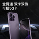 OP16ProMax 2025新款512GB手机补贴20% 5G卡超薄旗舰游戏大屏全网通双卡双待百元机便宜备用学生新机 黑色 12GB+512GB 官方标配