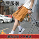 Satchi Ice Silk Cool Casual Shorts Men's Summer New Fashion Brand Pantalon Straight Five-Point Pantalon TRENDY SPORTS SPORTS SCRYING BJ9273 Gray foncé M (environ 80 ~ 100 Jin [Jin est égal à 0,5 kg] peut être porté)