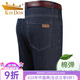 Gold Shield (Jindun) Jeans de seda de hielo Summer de mediana edad del verano de mediana edad de mediana edad, pantalones de patas rectas de pie rectas, los pantalones largos elásticos de papá 701# azul oscuro 32 [Dos pies cinco cinturas de cintura]