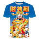 Huaxian Zuicai God of Wealth Impresión de moda Manga corta para hombres Fibra de poliéster de poliéster TXC2691 S (alto 155-165) [75-85Jin [Jin equivale a 0.5 kg]]]