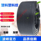 PE plastic corrugated hose guard pipe PP threading hose PA nylon flame retardant pipe wire cable sleeve pipe PE thickened AD80 inner diameter 691 meters price
