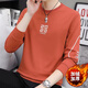 Sweat-shirt masculin de Lilang plus en velours épaissis et hiver t-shirt à manches longues pour la chemise de base polyvalente de l'âge moyen et les jeunes de la tendance des vêtements pour hommes du caramel xq9905-1
