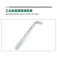 世达 SATA世达L形扳手12.5/19mm重型套筒扳杆大飞连接杆扳子弯把工具13919 13919/12.5MM系列L形扳手10