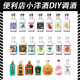 柯普洛斯便利店调酒网红迷你装50毫升小瓶洋酒 diy鸡尾酒 96度伏特加 50mL 1瓶