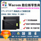WacomBamboo数位板ctl471/671/672手绘板压感笔数位板绘图仪手写 CTL-471标配全套(二手9新+) 小 0x0cm
