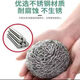 Steel ball stainless steel cleaning ball is durable, does not shed crumbs, is tough and durable, and is a kitchen artifact for washing dishes and pots. Steel ball 12 pieces/pack*1 bag