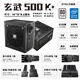 Yichenyu Xuanwu 500K+ white brand upgraded power supply rated 550 sustainable 650W Chenyu Technology host power supply 500K+ black ordinary version wireless (one-to-two graphics card cable)
