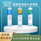 Otto Otto Matt Beauty Glue S70 Dry Area Водонепроницаемость и антиродовый край