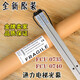 Shenghuique Elevator Light Croarnember FCU0735 Оксфорд 0740 Гигантский оригинальный KM897294 аксессуары KM13533 Тонгли Светлый занавес 0735 (1,8 метра) Оригинальная модель