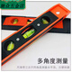 Pachin mini high-precision magnetic spirit level for multi-angle measurement of home decoration. The total length of the spirit level is 23CM (with strong magnet). 1 piece