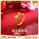 Shixi ancient Vietnamese sand gold bow ring for women with adjustable opening 999 simulated fake gold solid frosted gift box bow live sand gold ring. The main picture and video are all real shots. If not matched, refunds are guaranteed.