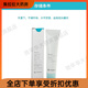 Coloplast Kanglebao original stoma leak-proof cream 12050 stoma pocket leak-proof cream chassis fistula ointment ointment powder skin care powder 25g/1 bottle