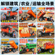 Yingtang construction site electric tricycle load dumping project pulling concrete mortar agricultural breeding manure dump truck market currency-1.2m hand unloading U-shaped bucket-Xinli