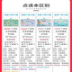 
Children's Chinese and English electronic reading early education audiobooks for children's learning machine reading pen voice book, 300 pictures of Tang poetry - rechargeable model