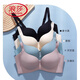 LangSha latex underwear for women without wires, small breasts push-up, seamless top support, anti-sagging, breast reduction bra Meteor Garden-2 pieces (Desert Gray + Desert Gray) 75A 34 Small breasts push-up