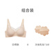 奶糖派隐形杯2.0大码光面无痕内衣胸大显小聚拢收副乳文胸夏季薄款女 日晒肤 【轻盈无痕更透气】 85C