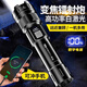 TLXT手电筒强光可充电式户外超亮远射小型迷你便携家用耐用氙气led灯 9900W普亮 1代入门 待3天
