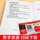 Railway Children Heibolin English Reading Series Junior High School First Grade Shanghai Foreign Language Education Press Junior School Students English Learning Grade Training LECTURES EXTCACULALES LECTURES DES ROMMES CLASSIQUES CLASSIQUES DE NEVITEMENTS CLASSIQUES ET LIVRES D'HISTOIRE. Le 3ème livre unique. Facultatif [2 livres] (Notes ou contacter le service client, envoyé au hasard sans aucune note) Junior High School General