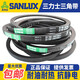 LISM Sanlix narrow V-belt triangle belt 5V1910 5V1920 15N4900 5V1930 5V1940 15N4950 5V1920 15N4877La