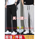 Rubink Ice Silk Casual Hosen für Männer neue losen gerade Sport-Männerhosen für Sommerdünne Herren Arbeit Lange Hosen für Männer (zwei Stücke) Schwarz + dunkelgrauer XL (Empfohlenes Gewicht 130-140 Jin [Jin gleich 0,5 kg])