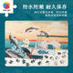3D-JP3D-JP成人塑胶拼图1200片客厅装饰画程靖万物生沧海卷腾跃H3899 拼图+实色框原木色W1066