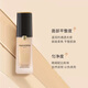 Mao Ge Ping Porcelain Jing Jing Pure Liquid Foundation 811 White Color 30ml Concealer Long-lasting Non-removing Makeup Birthday Gift for Women with Mixed Oily Skin
