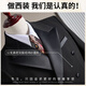 ROMON suit + vest + trousers suit suit men's professional formal wedding dress wool jacket black XL