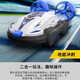 
BREAZA three-in-one drone remote control vehicle toy remote control submarine remote control aircraft children's water and land V24 three-in-one blue