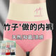 Maternal and infant grade natural bamboo fiber high waist women's underwear female Tik Tok same style large size body shaping briefs cool feeling high waist maternal and infant grade bamboo fiber pink + purple + blue + green 2XL recommended 135-165 Jin Jin equals 0.5 kg