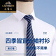 
Classic car high-end cotton long-sleeved shirt men's 2025 new business casual and iron-free middle-aged professional formal wear solid color striped shirt 6624 purple thin strips 38 (Suggested weight 115-120 Jin [Jin equals 0.5 kg])