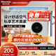 Hisense private home series household central air conditioner multi-split unit, first-class energy efficiency, energy-saving frequency conversion, powerful cooling and heating intelligent control, standard water pump, anti-bubble top, 5 HP, first-class energy efficiency | one to five | 90-120