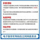 【电子版非实物】2025春CIE考局alevel真题2025年3月物理化学生物 其他资料(咨询客服) 全额支付经济9708