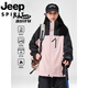 Jeep (JEEP) jacket for women in autumn and winter outdoor three-in-one windproof waterproof camping hiking suit removable two-piece set for women - Rushi / Phantom Black [waterproof jacket + S