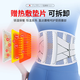 Valsace medical belt lumbar disc herniation belt lumbar muscle strain waist support waist circumference steel plate support postoperative fixation in summer