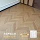 Yonghuan Wood Grain Brick 6001200 Bone Modèle Big Board Parquet Floor Porcelaine Versailles Brique à grains en bois DK12799 HaRringbone Parquet