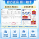 爱他美（Aptamil）幼儿童学生高钙成长奶粉900g 含VA+叶黄素 新西兰原装进口 3+段1罐（3岁以上)  效期26年1月