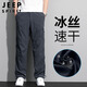 Jeep Spirit Jeep Casual Pants Мужские весны и лето брюки с прямыми ногами мужская многосайна рабочая одежда мужская брюки темно-серая xl