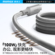 MOMAX magnetic charging cable double-ended Type-C data cable sticker cable PD100W fast charging car cable suitable for tablet iPad Apple 17/16 Huawei Xiaomi mobile phone notebook