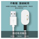 Preferred Little Genius Children's Telephone Watch XTC-Z6Z5QZ8W12127ACZ7S Adsorption Charging Cable Z1Y/Z2Y/Z3/Z4/Z1S Charging Cable