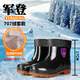 
Yunyouli (yunyouli) beef tendon bottom rain boots men's thick sole high tube water shoes plus velvet rubber shoes rain boots short tube water boots kitchen non-slip shoes 9928 black (no cotton added) 36
