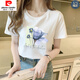Pierre Cardin Sommer 2025 Neues T-Shirt aus Baumwollwäsche für Frauen Lose Temperament Studenten Vielseitiges Schulter-T-Shirt Top 6172 Lederpulver Kurzschläfe m (Empfohlen 80-105 Jin [Jin gleich 0,5 kg])
